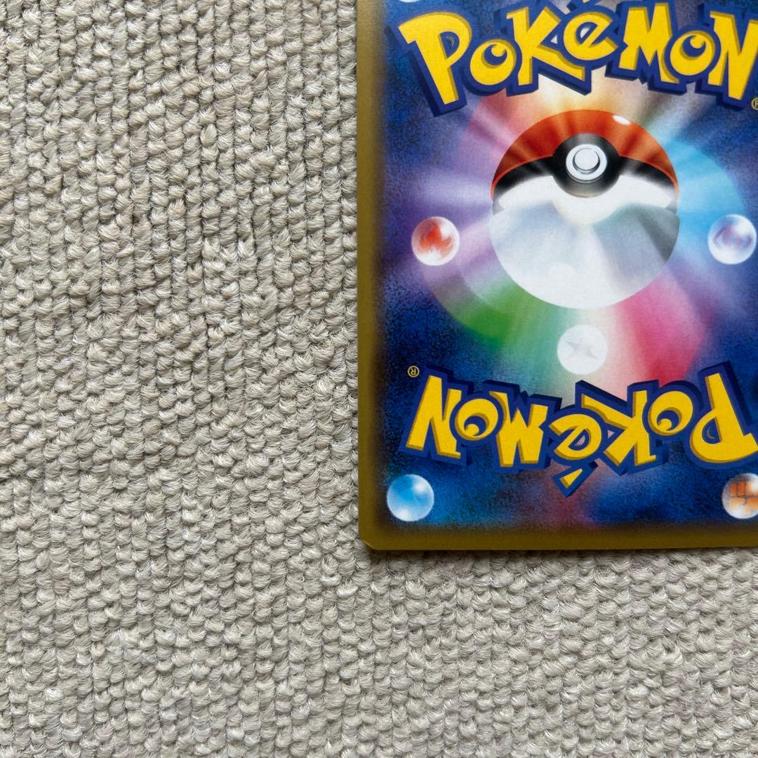 Pokemon Charizard GX RR — SM Expansion Pack Double Blaze — Japanese
