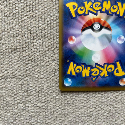 Pokemon Charizard GX RR — SM Expansion Pack Double Blaze — Japanese