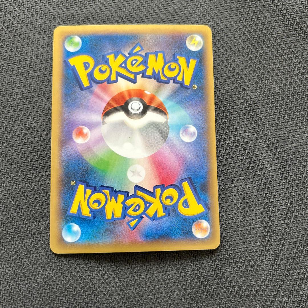 Pokemon Charizard ex SR — XY Expansion Pack Wild Blaze 081/080 — Japanese