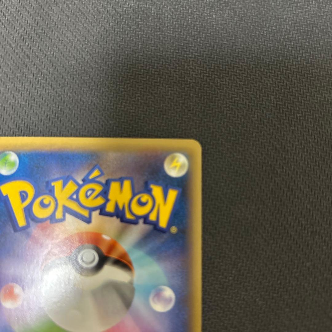 Pokemon Charizard ex SR — XY Expansion Pack Wild Blaze 081/080 — Japanese