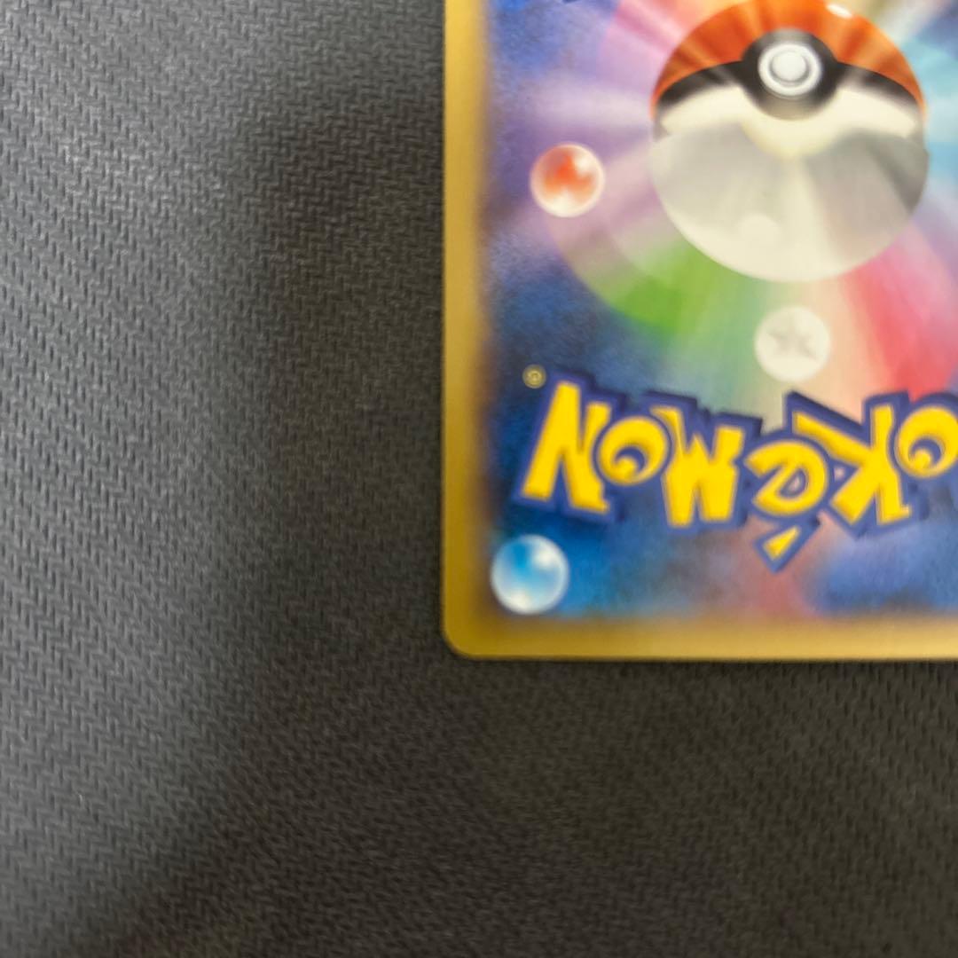 Pokemon Charizard ex SR — XY Expansion Pack Wild Blaze 081/080 — Japanese
