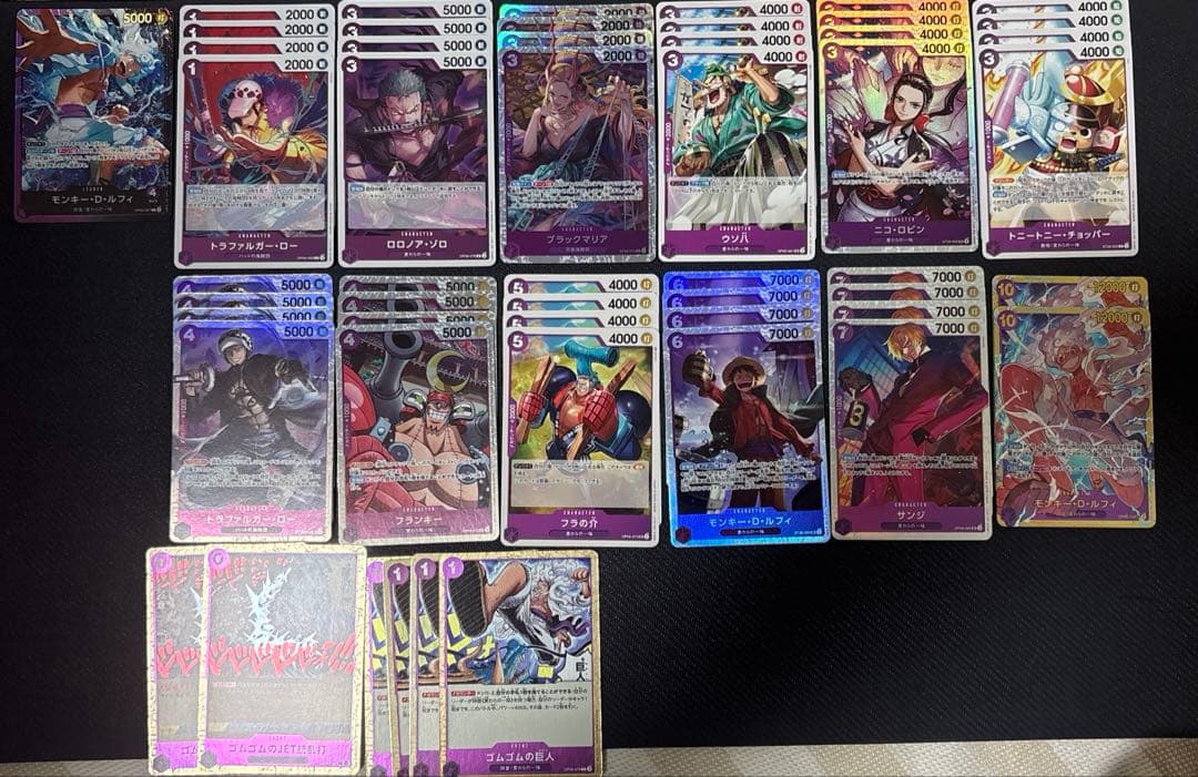 One Piece Luffy SALE — Don!! Card — Japanese