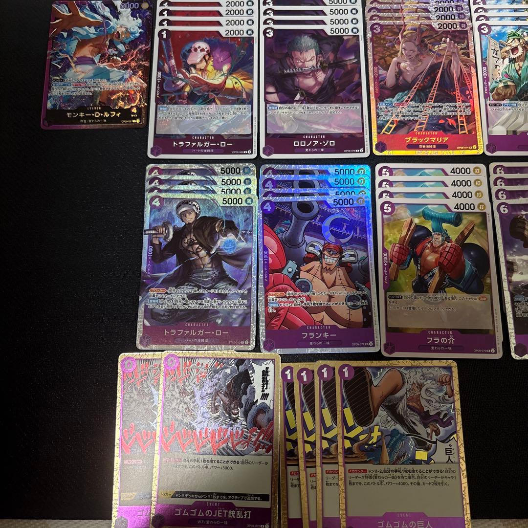 One Piece Luffy SALE — Don!! Card — Japanese