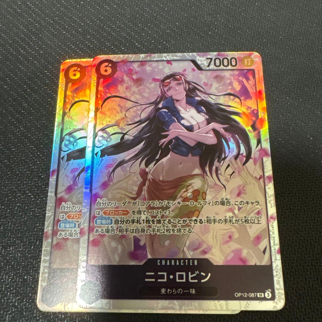 One Piece Luffy SALE — Don!! Card — Japanese
