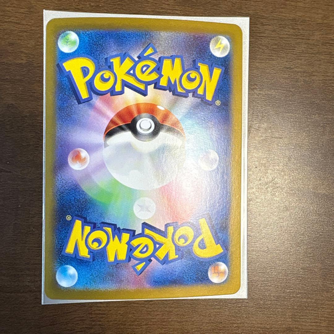 Pokemon Pikachu ex — Japanese
