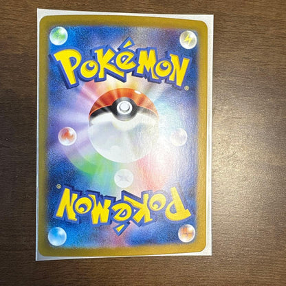 Pokemon Pikachu ex — Japanese