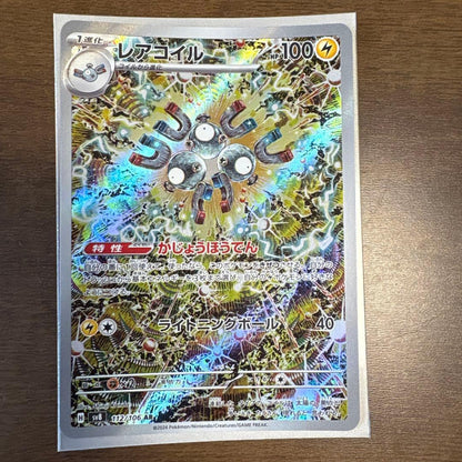 Pokemon Pikachu ex — Japanese