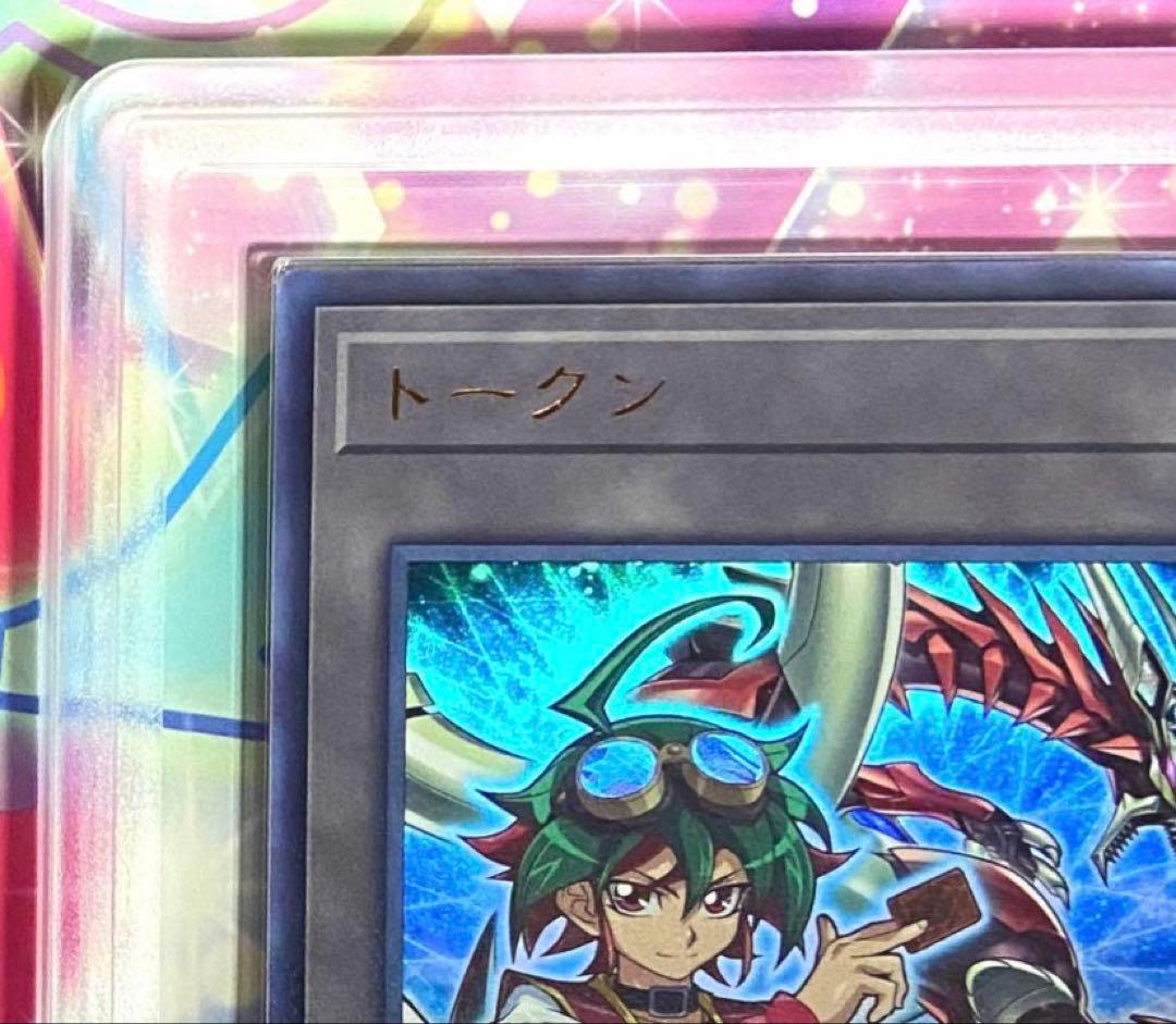 ARS 10 Yu-Gi-Oh Token Sakaki Yuya & Odd Eyes Pendulum Dragon Ultra Rare — Japanese