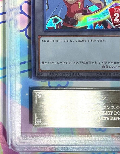 ARS 10 Yu-Gi-Oh Token Sakaki Yuya & Odd Eyes Pendulum Dragon Ultra Rare — Japanese