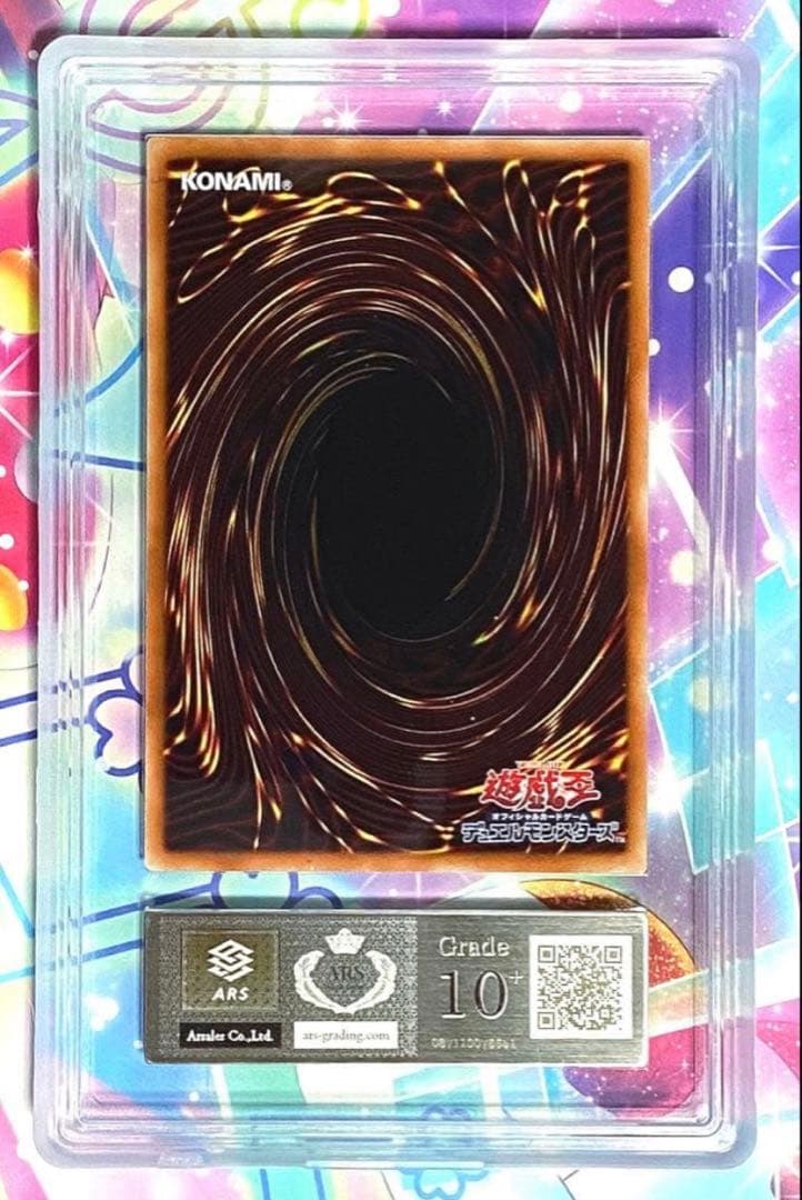 ARS 10 Yu-Gi-Oh Token Sakaki Yuya & Odd Eyes Pendulum Dragon Ultra Rare — Japanese