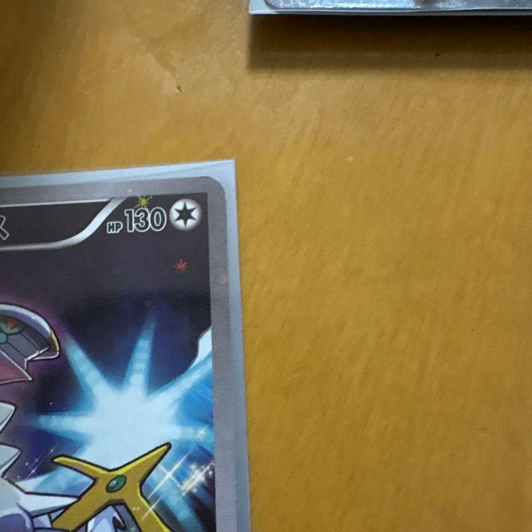 Pokemon Arceus — 036/036 — Japanese