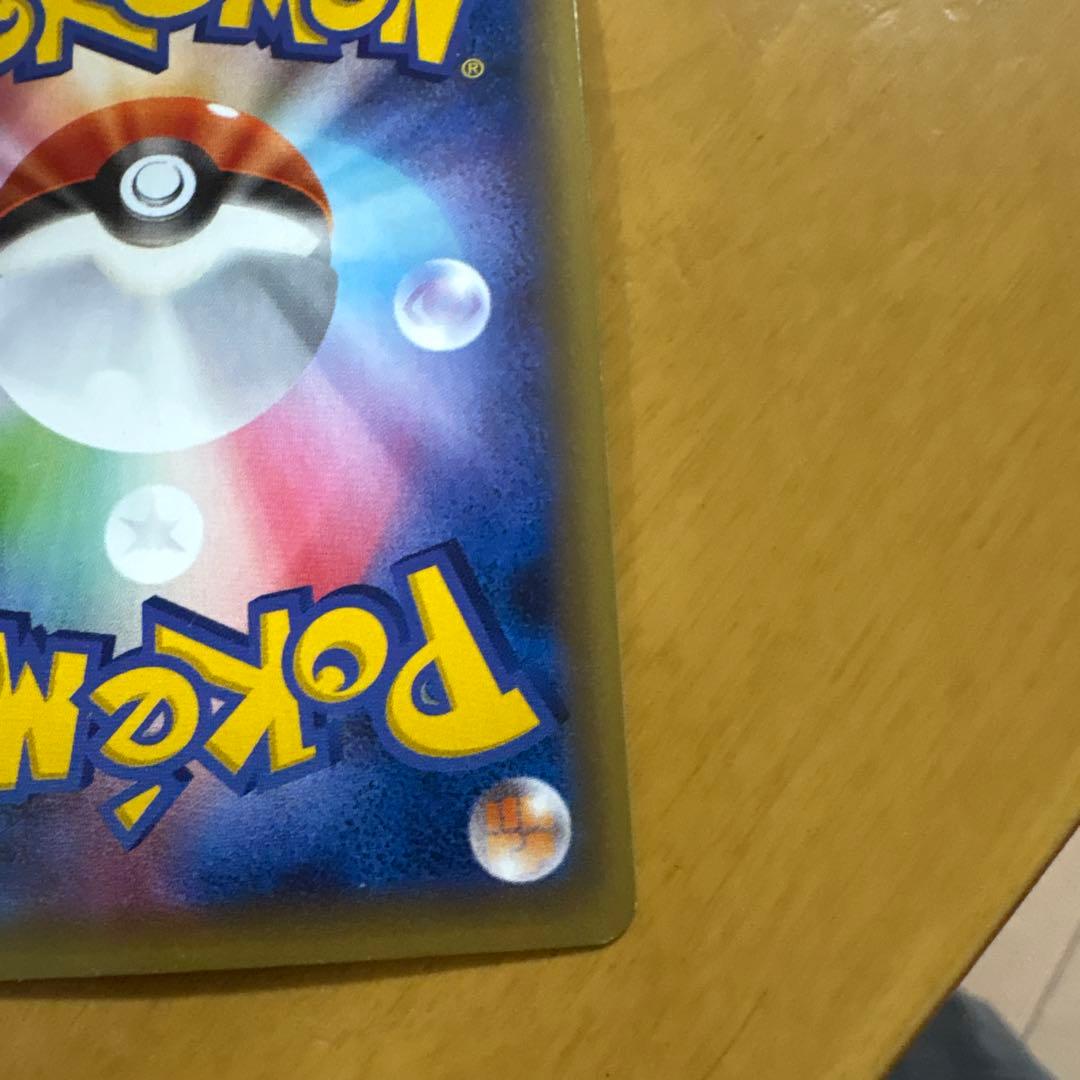 Pokemon Arceus — 036/036 — Japanese