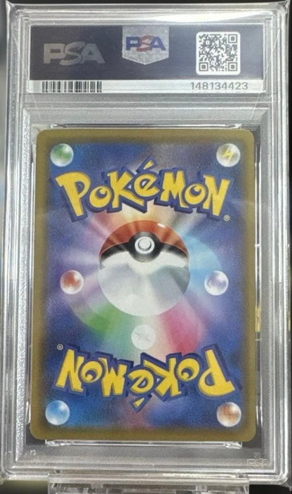PSA 10 Pokemon Gengar — 71/190 — Japanese