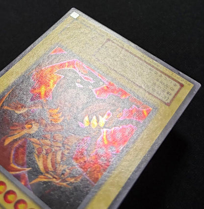 Yu-Gi-Oh The Winged Dragon of Ra — Japanese