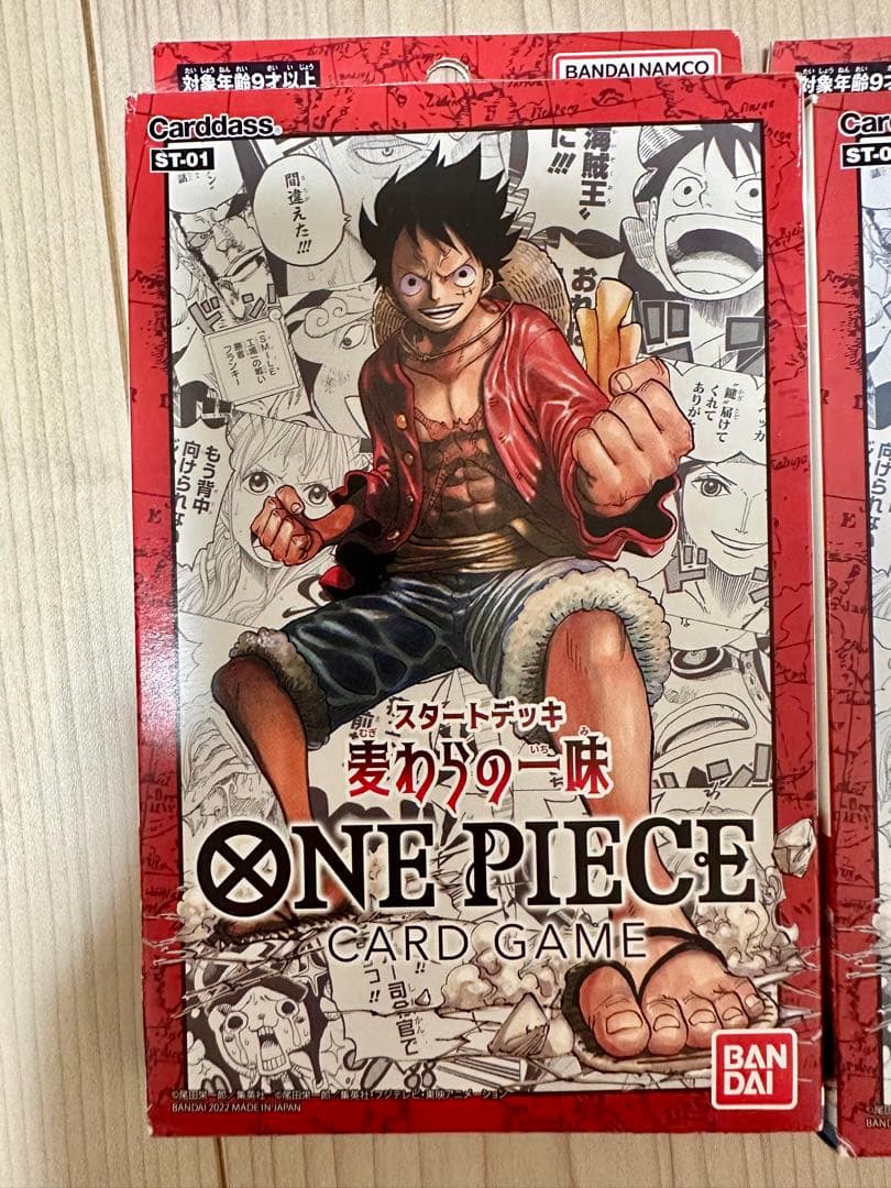 One Piece Start Deck Straw Hat Pirates Box L — ST-01 — Japanese