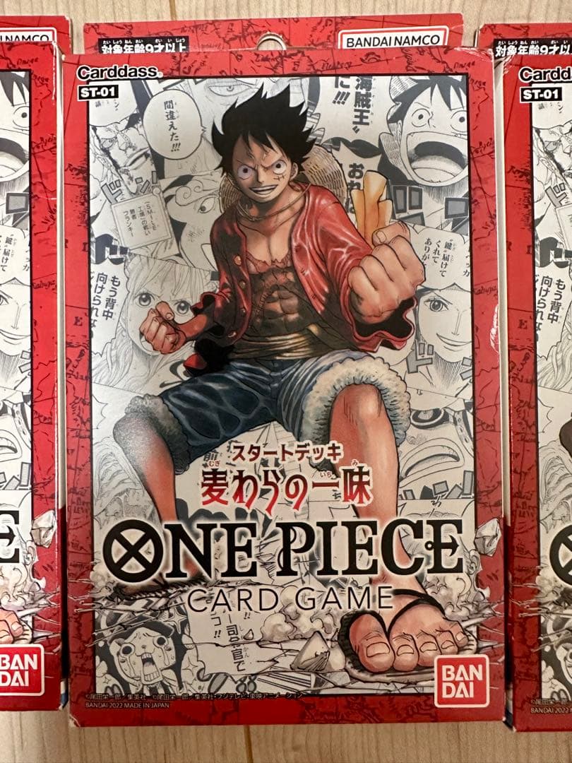 One Piece Start Deck Straw Hat Pirates Box L — ST-01 — Japanese