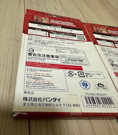 One Piece Start Deck Straw Hat Pirates Box L — ST-01 — Japanese