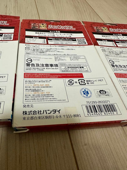 One Piece Start Deck Straw Hat Pirates Box L — ST-01 — Japanese