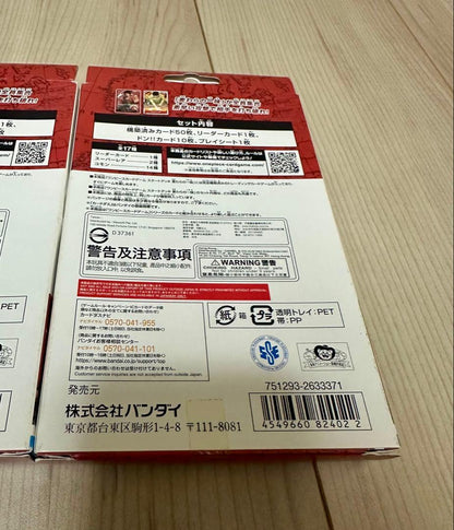 One Piece Start Deck Straw Hat Pirates Box L — ST-01 — Japanese
