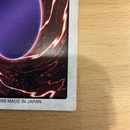 Yu-Gi-Oh Red-Eyes Black Dragon — Japanese