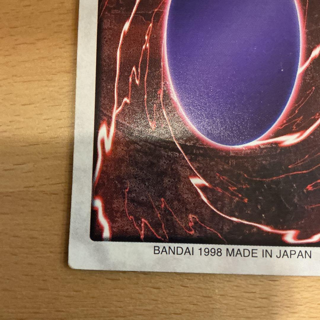 Yu-Gi-Oh Red-Eyes Black Dragon — Japanese
