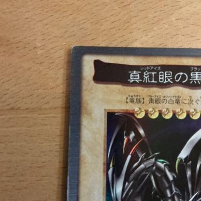 Yu-Gi-Oh Red-Eyes Black Dragon — Japanese