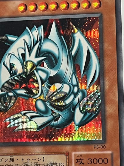 Yu-Gi-Oh Blue-Eyes Toon Dragon — PS-00 — Japanese