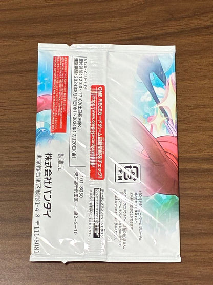 One Piece One Piece Card Game 2024 V Jump October Special Pack Pack — Japanese