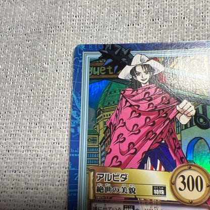 One Piece Alvida, the Beautiful — Japanese