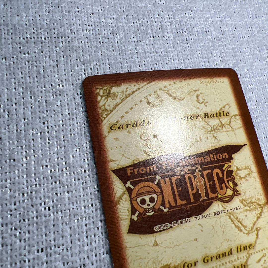 One Piece Alvida, the Beautiful — Japanese