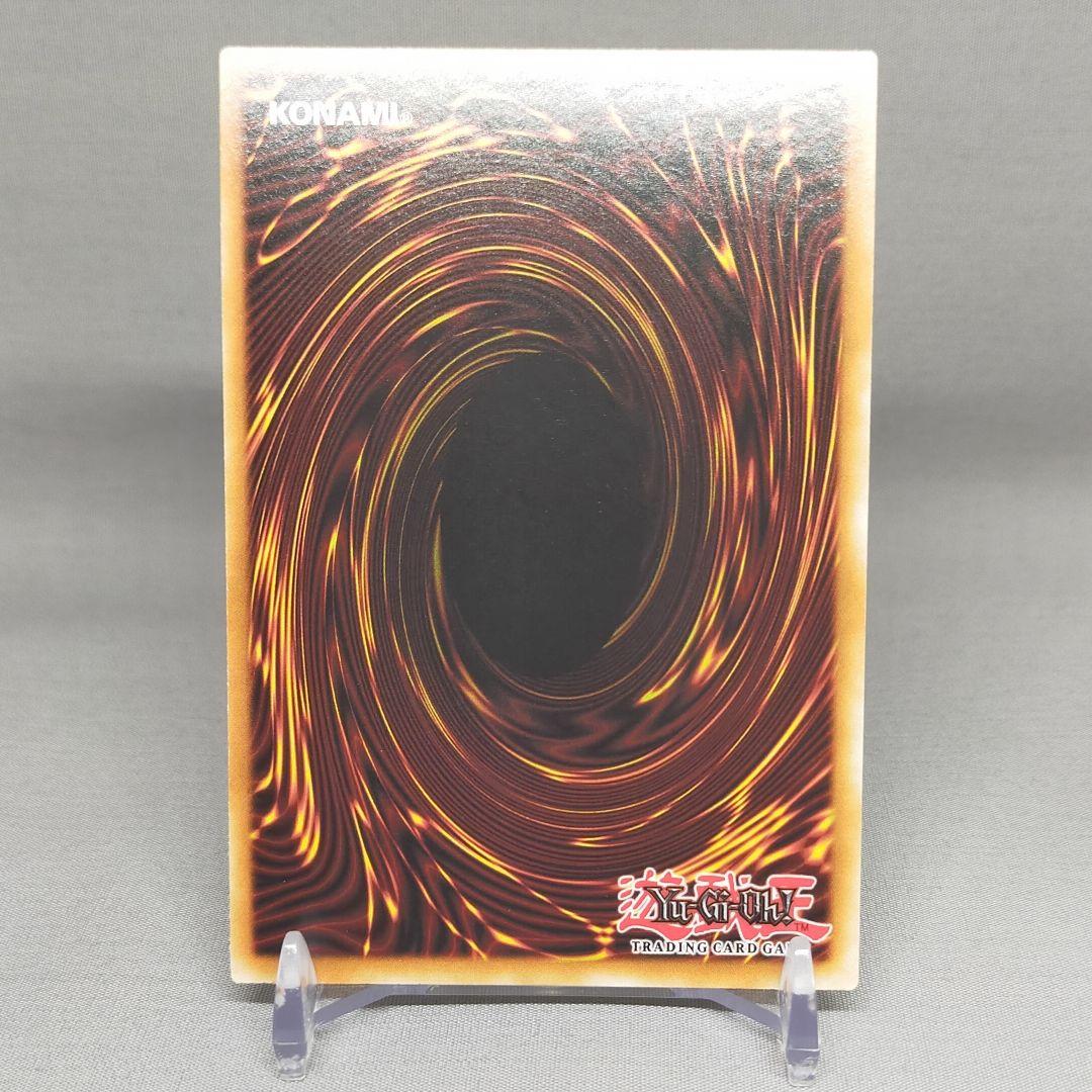Yu-Gi-Oh Saint of Tutoring, Eclesia — English