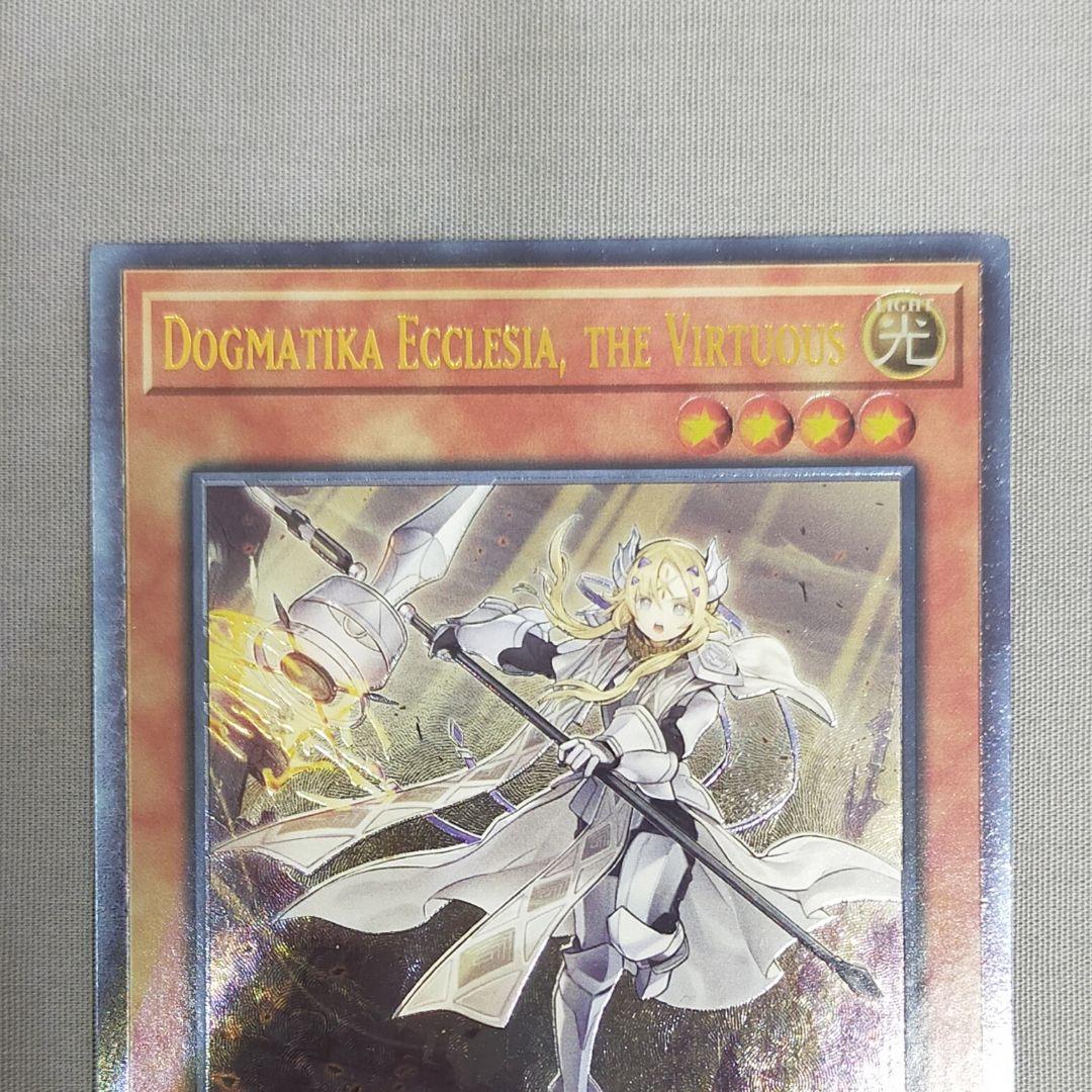 Yu-Gi-Oh Saint of Tutoring, Eclesia — English