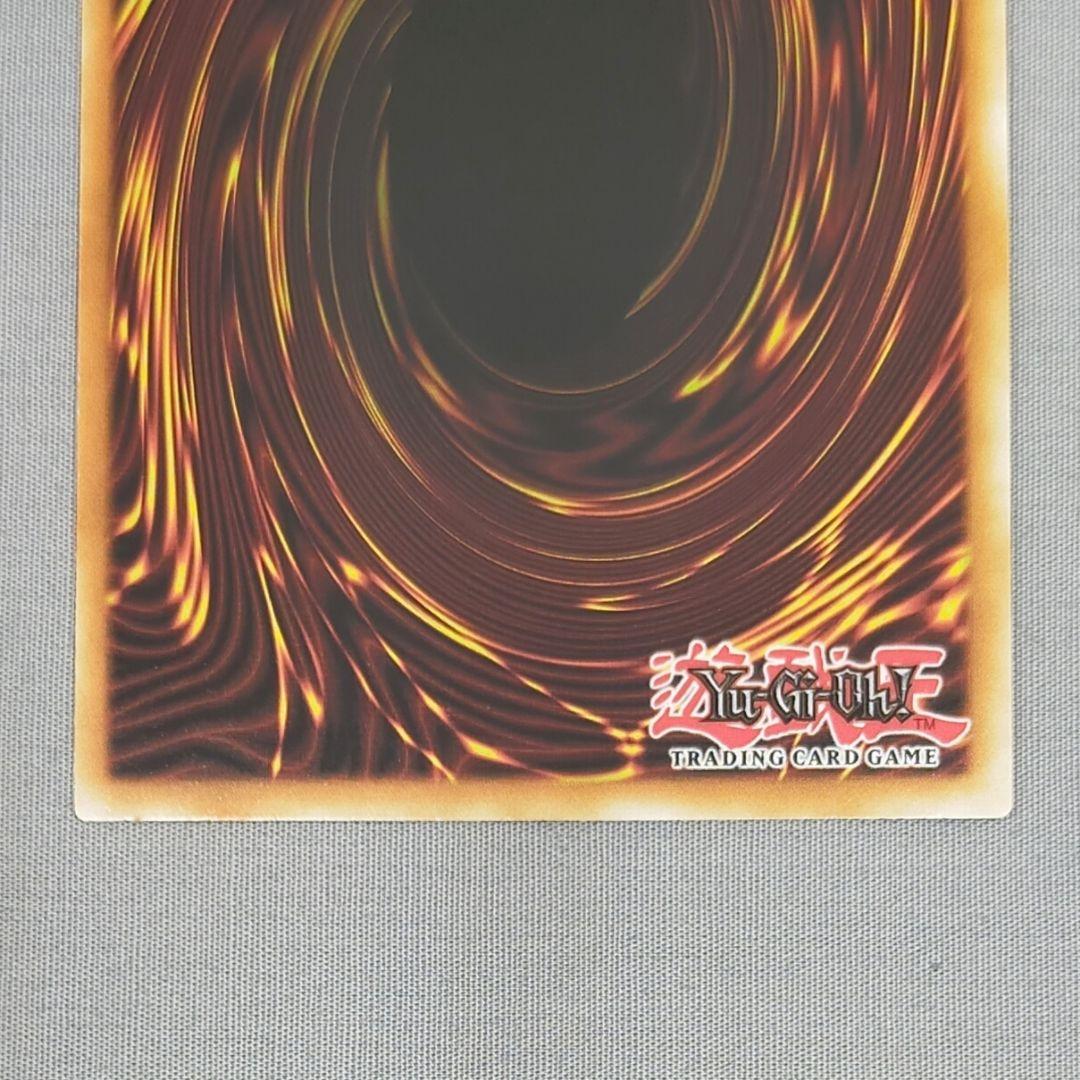 Yu-Gi-Oh Saint of Tutoring, Eclesia — English