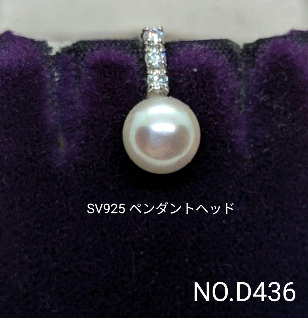 Akoya pearl pendant with SV925 rhodium plating and cubic zirconia on a 45cm stainless steel chain