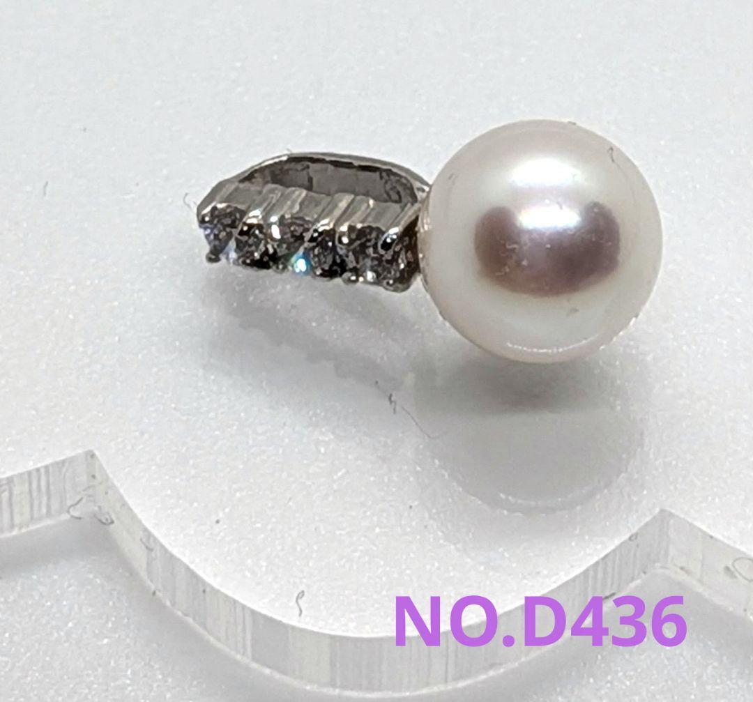 Akoya pearl pendant with SV925 rhodium plating and cubic zirconia on a 45cm stainless steel chain