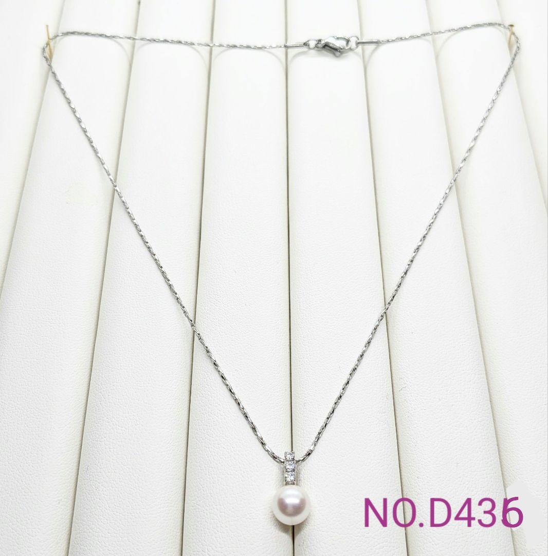 Akoya pearl pendant with SV925 rhodium plating and cubic zirconia on a 45cm stainless steel chain