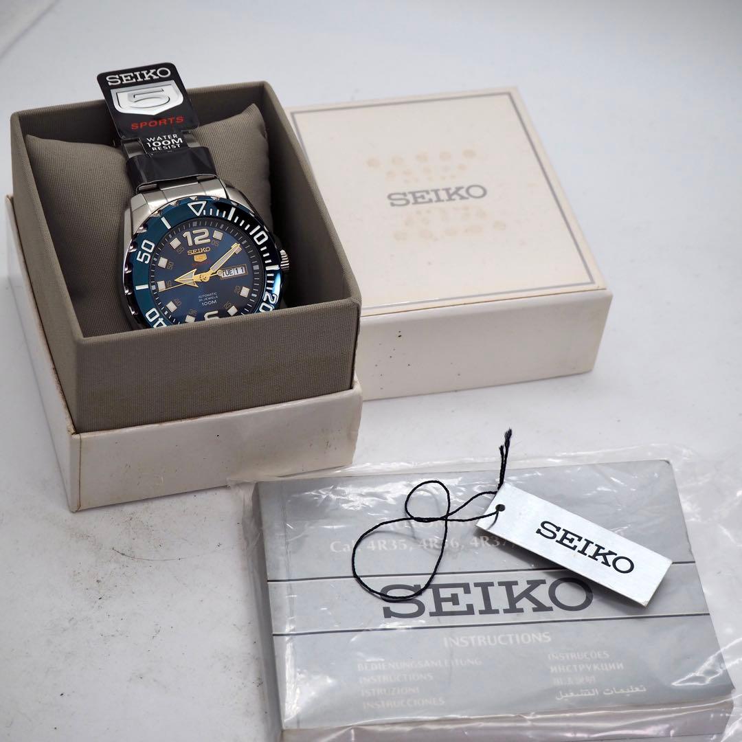 SEIKO 5 Sports Divers Automatic Men's Watch — Japanese