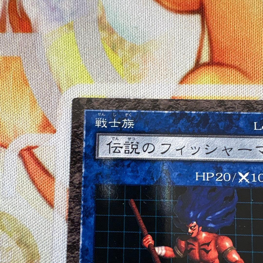Yu-Gi-Oh Legendary Fisherman Dungeon Dice Monsters — Japanese