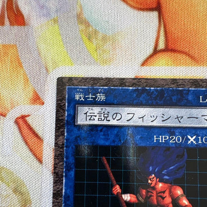 Yu-Gi-Oh Legendary Fisherman Dungeon Dice Monsters — Japanese