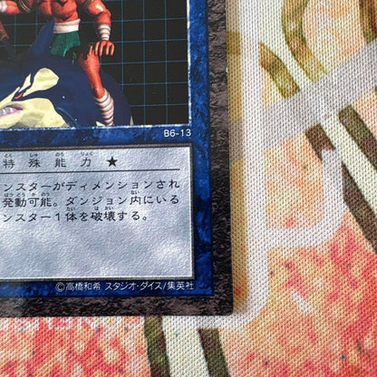 Yu-Gi-Oh Legendary Fisherman Dungeon Dice Monsters — Japanese