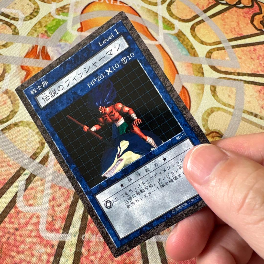 Yu-Gi-Oh Legendary Fisherman Dungeon Dice Monsters — Japanese