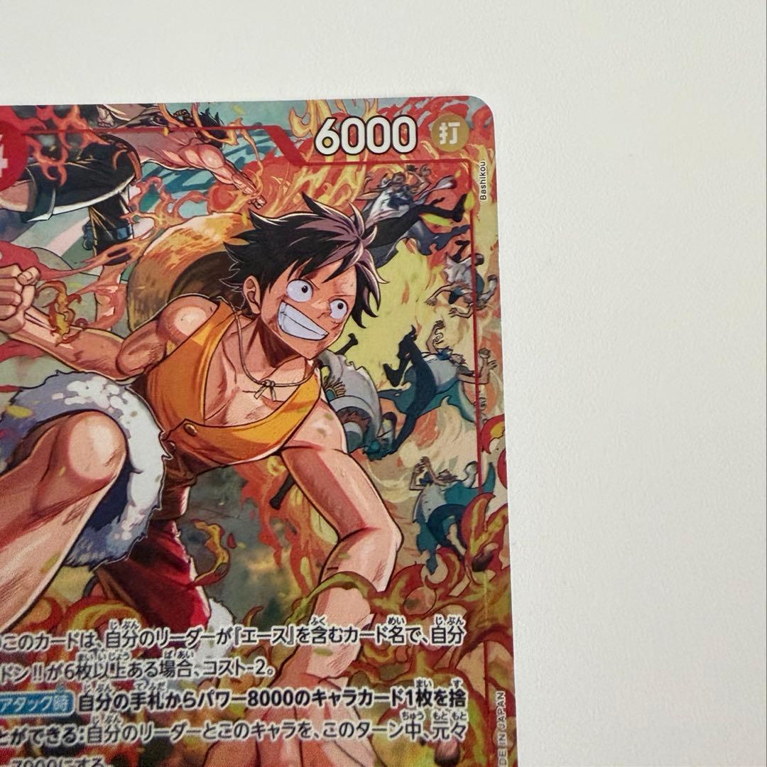 One Piece Monkey D. Luffy — OP16-015 — Japanese