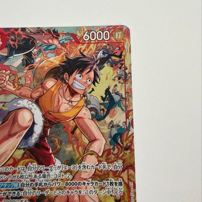 One Piece Monkey D. Luffy — OP16-015 — Japanese