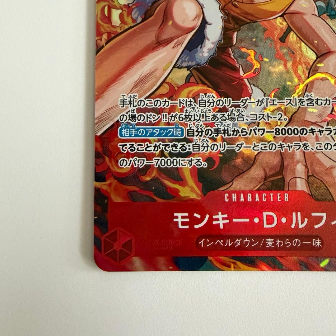 One Piece Monkey D. Luffy — OP16-015 — Japanese