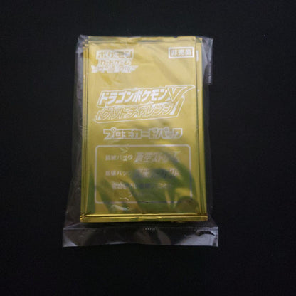 Pokemon Dragon Pokémon V Get Challenge Promo Card 7 Pack Unopened Pack — Japanese