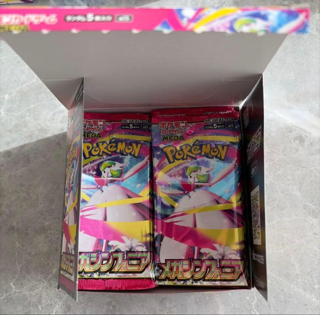 Pokemon Pokémon Card Mega Signoria Box — Japanese