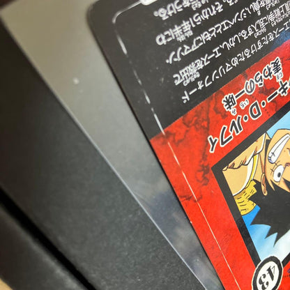One Piece Luffy — Japanese