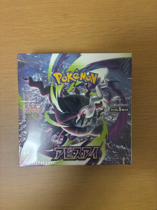 Pokemon Mega Expansion Pack Abyss Eye Box — Japanese