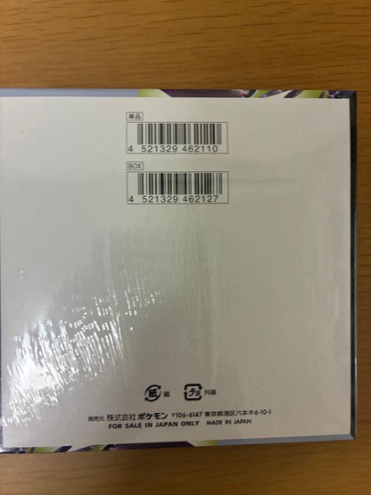 Pokemon Mega Expansion Pack Abyss Eye Box — Japanese