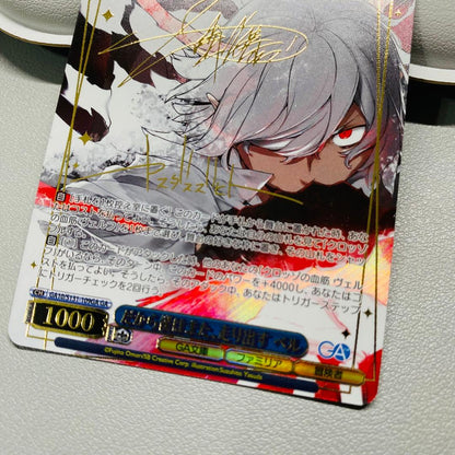 Weiss Schwarz Because I'm the one who runs, Bell — Japanese